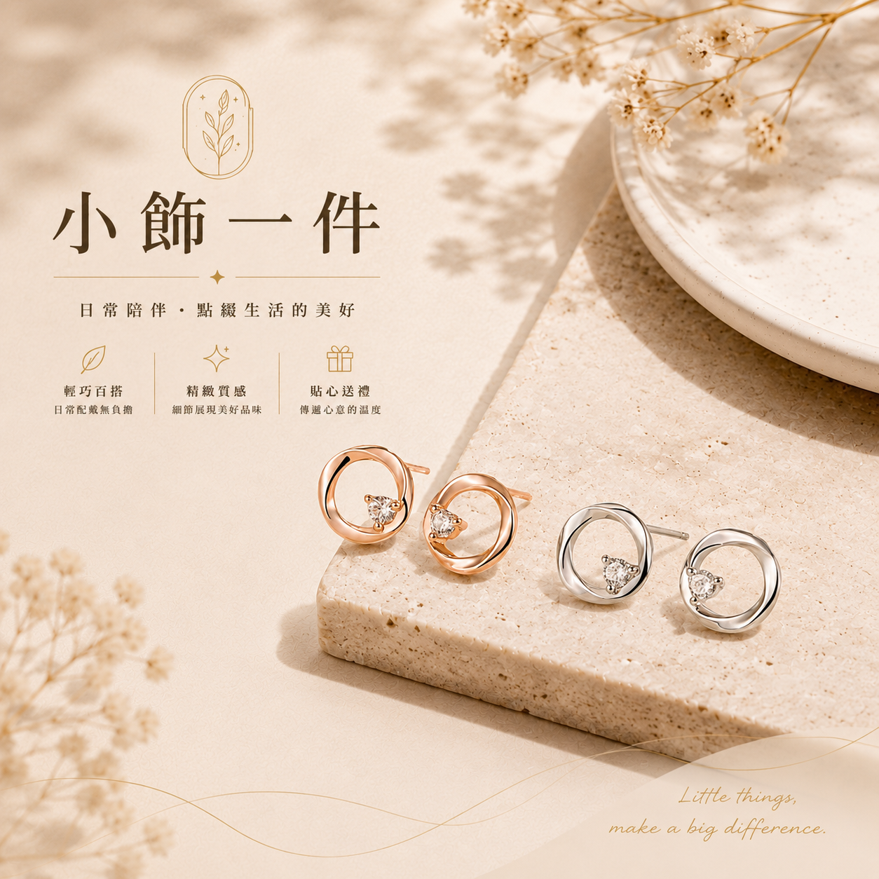 第一商品